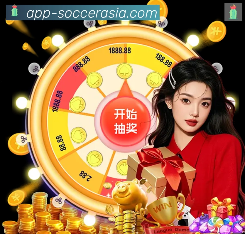 2026世界杯下注官方网站APP 封面图